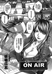 Doki! Special 2008-11