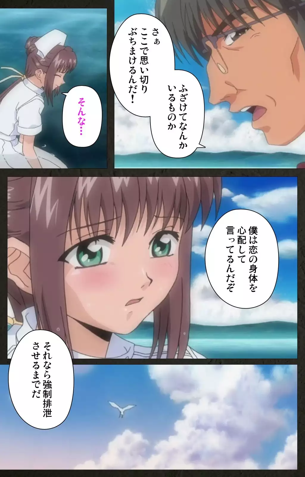 Yakin Byoutou Kranke Nanaseren Complete Ban