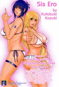 [Kotobuki Kazuki] Sis Ero Ch. 1-6 [English] {Tadanohito}