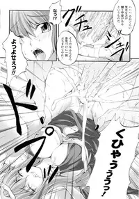 [KTC] Valkyrie Arcuie