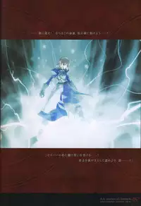 [Type-Moon] Fate/complete material I - Art material.