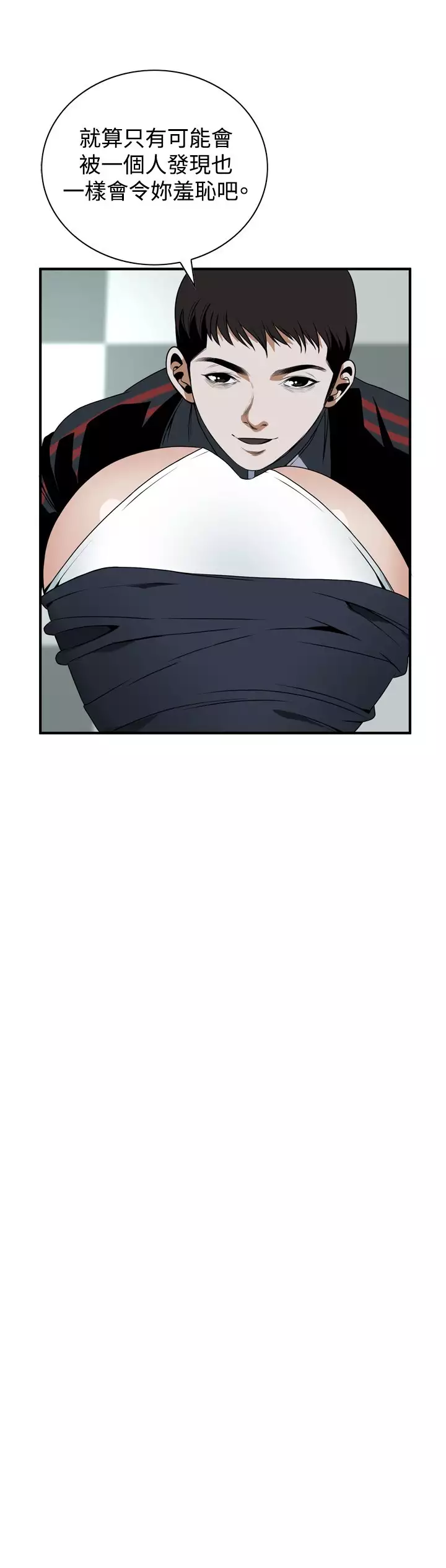 Take a Peek 偷窥 Ch.39~55 中文