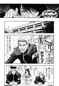 [Sena Youtarou] JOKER