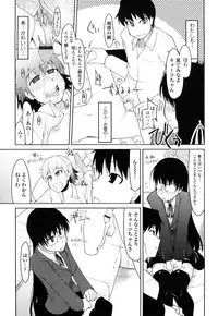 [Ryo] 100 Nin Nuitemo Daijoubu.