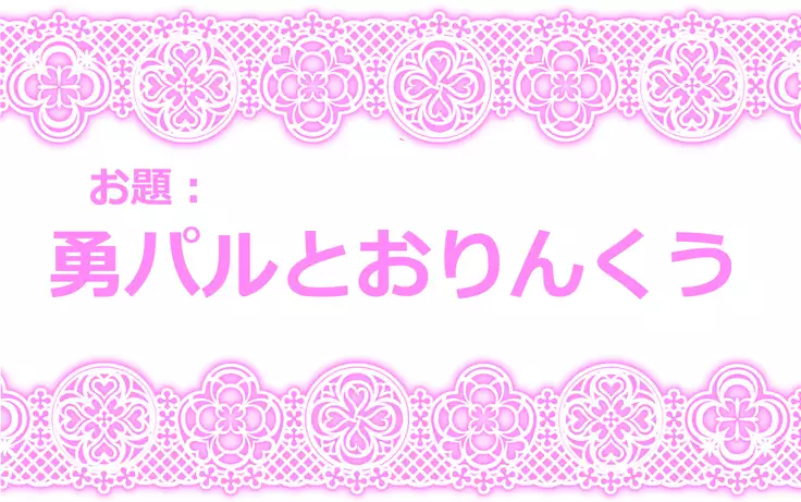 Touhou Pragmatizer Sono 9