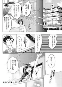 Monthly Vitaman 2017-09 [Digital]