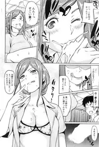 Action Pizazz 2016-11