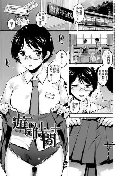 [Kirihara You] BorderLine [Chinese] [Digital]