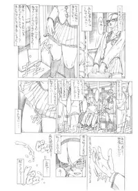 HEART＆BODY.SE2 - Woto Kono Kokuronikuruzu