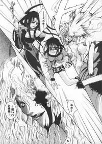 [Metal] Misty Moon Metropolis IX