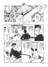 [Ayasaka Mitsune] yuo