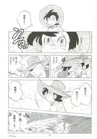 Sao o Nigirasha Nipponichi!!