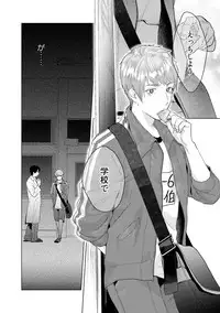 Too Drunk to Hard-on