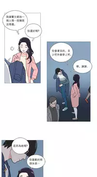 [The Jinshan] Sadistic Beauty | 虐美人 Ch.1-46[Chinese] [17+沒有漢化]
