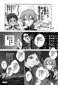 Sugoi Kin'niku - Shuukan Shounen Supattsu "O Tameshi-ban" (Various)