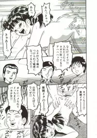 Goblin - Gangu (uncen)