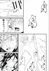 (CCTokyo137) [ZERO SEVEN (Damu)] in itinere (Ensemble Stars!)