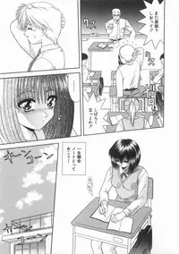 [BLUE BLOOD] Innocent