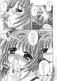 (C64) [SimaSima System (Nagisawa You)] Sakura Maniac (Cardcaptor Sakura)