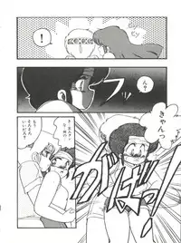 [Hibiki Jun] Doki Doki A Taiken