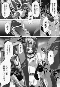 [Akagi] Akashiki -The Type Red-