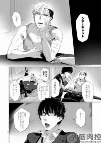 [Inumiso] Darkness Hound 2 [Digital]