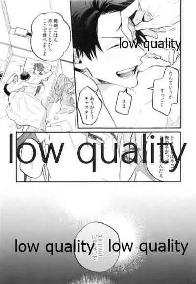 Omegaverse Shoshinsha no Sainan na Ichinichi