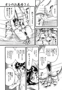 Ayla Deluxe - Vol.16