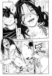 [Ikumo Taisuke] Yuutou sei wa Dekirundesu Ch. 1-4