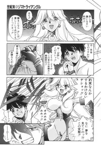 [Iwabuchi Piroshi] Shiborizome Jounetsu Syrup