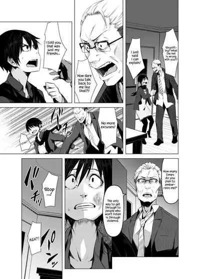 Aoi Kemuri Joukan