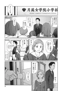 [Higashiyama Show] Implicity 5-11