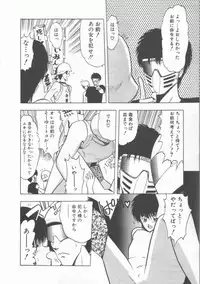 [Ohnuma Hiroshi] GROOVING!