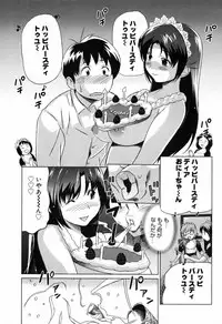 [Mitsuya] Moe nyuu [Decensored]