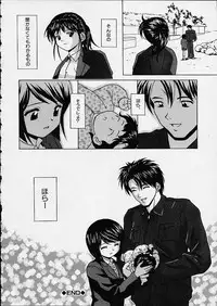 [Fuuga] Miwaku no Tobira - Door of Fascination