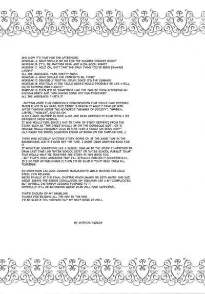 (C94) [C.A.T (Morisaki Kurumi)] Party night (The Legend of Heroes: Trails of Cold Steel III) [English] {Hennojin}