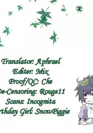 Thunderbolt Boys Excite – Taffy