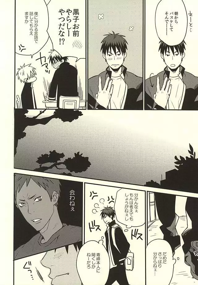 FROM BATHROOM WITH MY LOVE