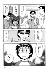 [Masashi Yanagi] Ona Chan