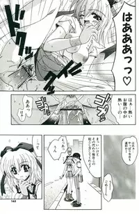 [Lapis Lazuli] Loving!