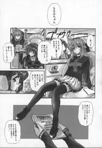 [Mercy Rabbit] Prisoner Idol