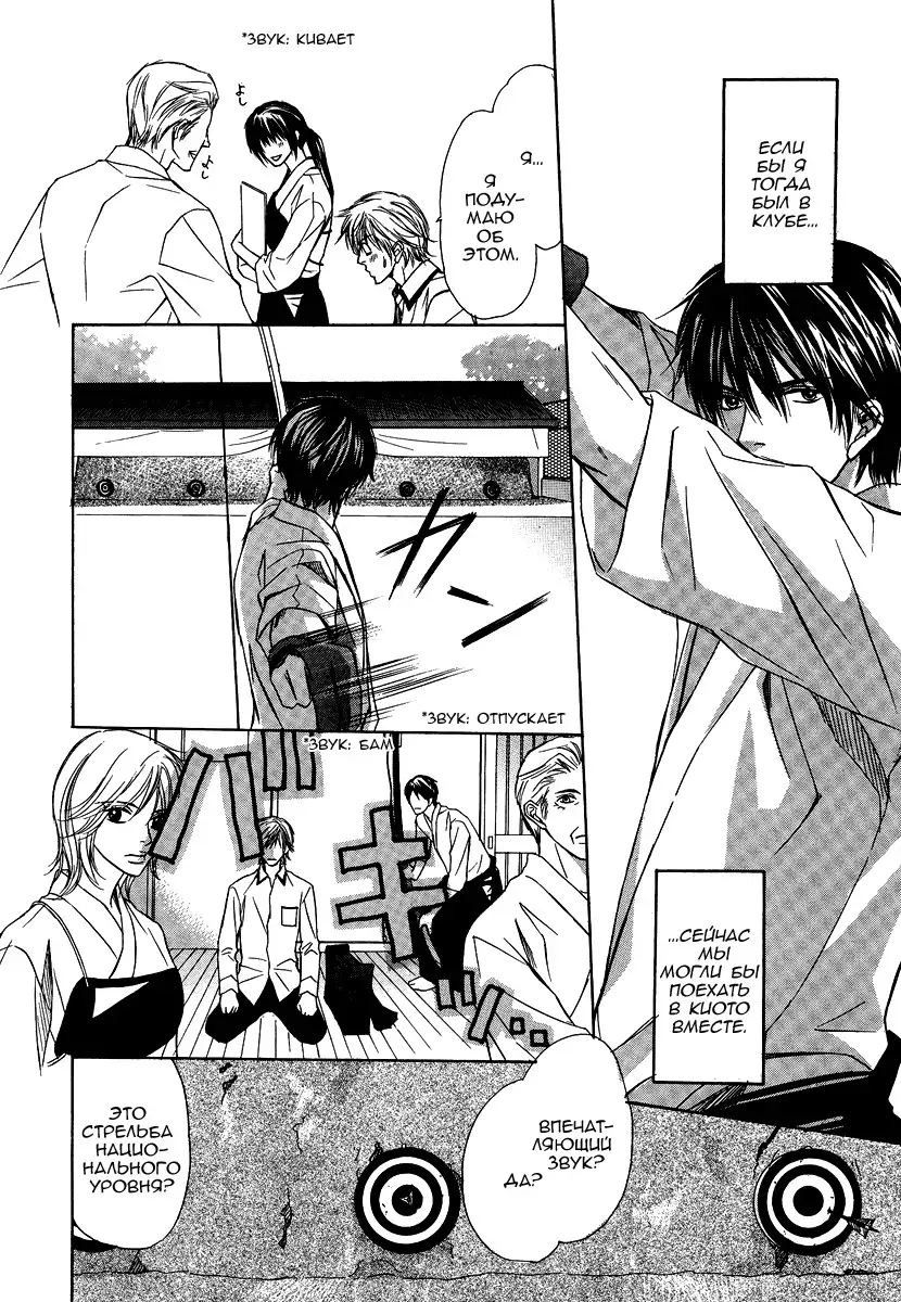 I'll Be With You Tomorrow