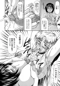 [Nagare Ippon] Parabellum 2