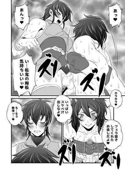 [Yoru no Okazu Shokudou (Chouriin)] Futanari Creature vol. 1-14 & Futanari Creature Covol. 1-4 Set [Digital]