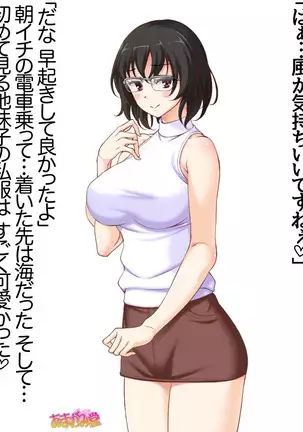 Jimiko-san Dai 2-bu Ch. 1-14.2