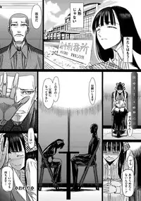 [Sadokko] Doll wa warawanai Ch.1-4 (Complete)