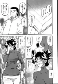 [Sanbun Kyoden] Gekkakou no Ori Ch. 1-4