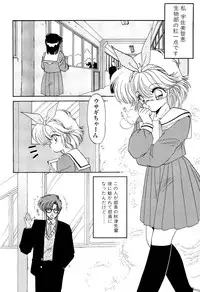 [Ramiya Ryou] MILKY MORNING