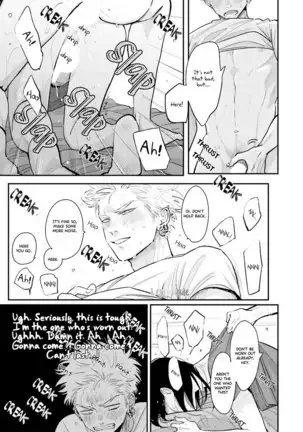 Yoru to Asa no Uta EC