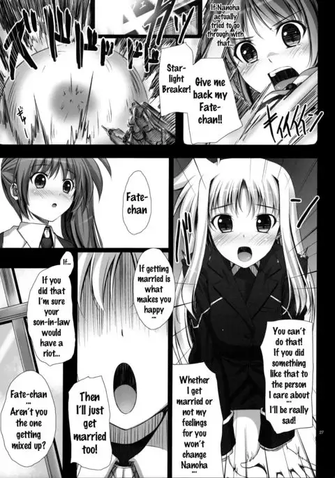 Home Sweet Home ~Fate Hen~ {doujins.com}